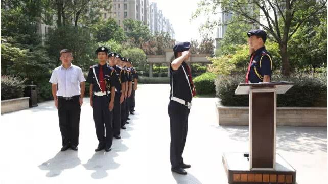 綠城物業誠聘保安，邀您共創美好社區